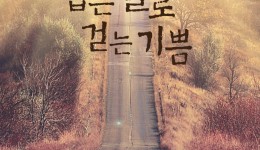 2018 고난주간 간지1.jpg